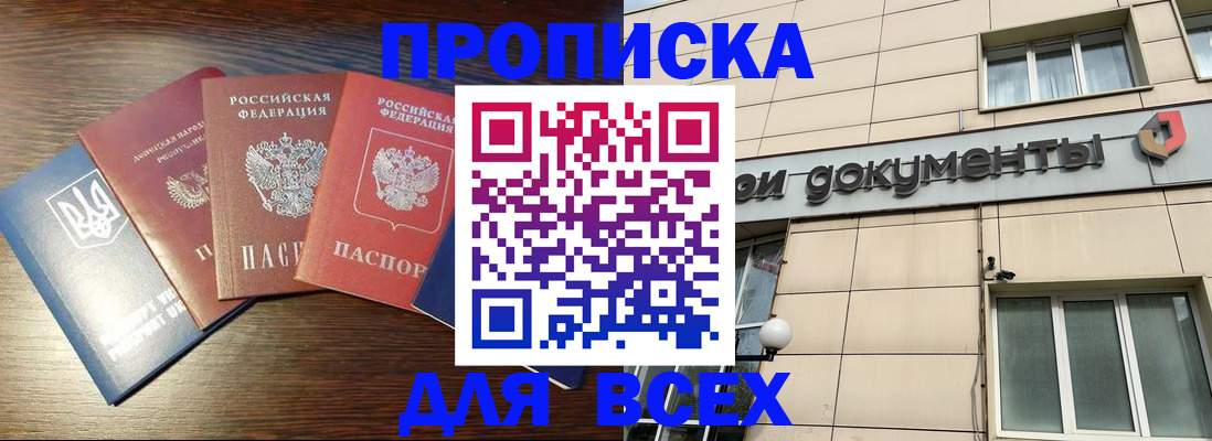 миграционный учет в Талдоме